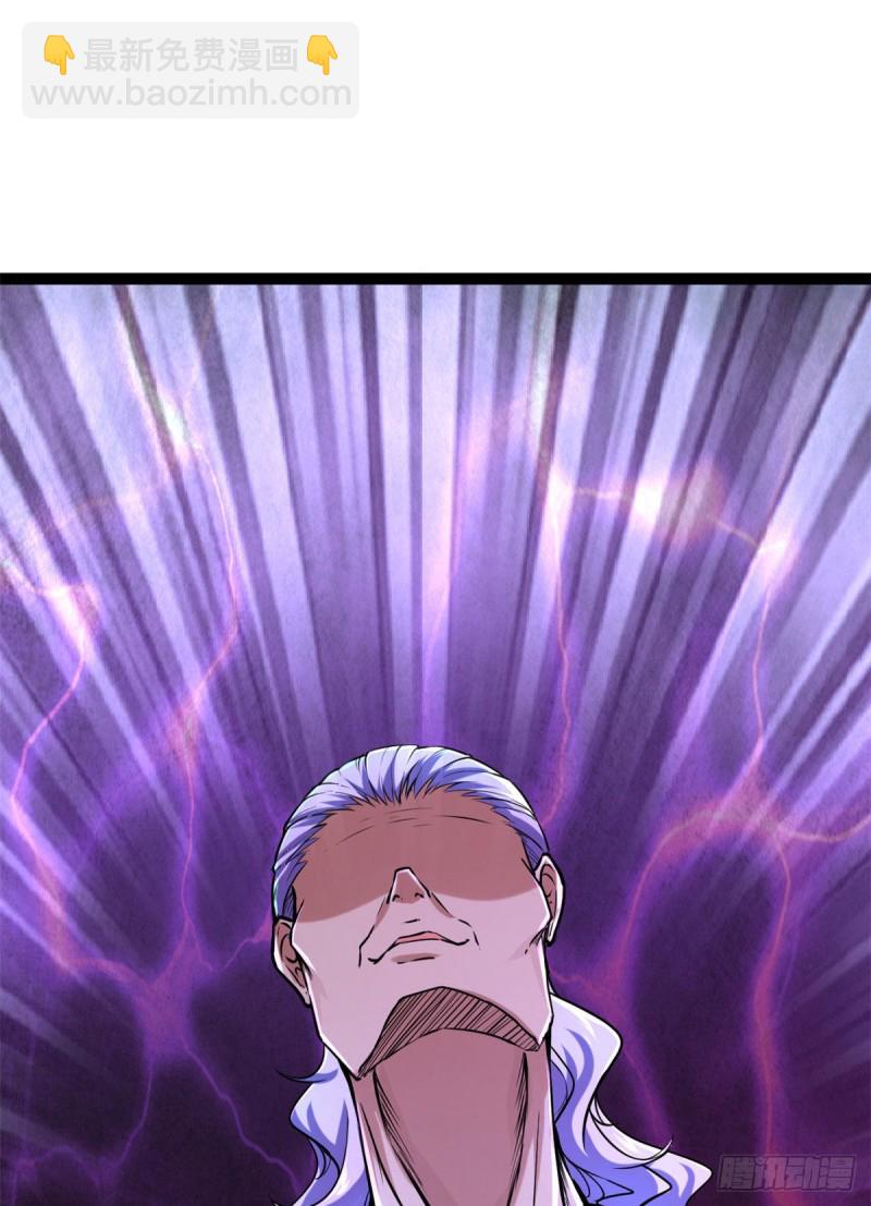 我的影子會掛機 - 65 面見城主(1/2) - 2