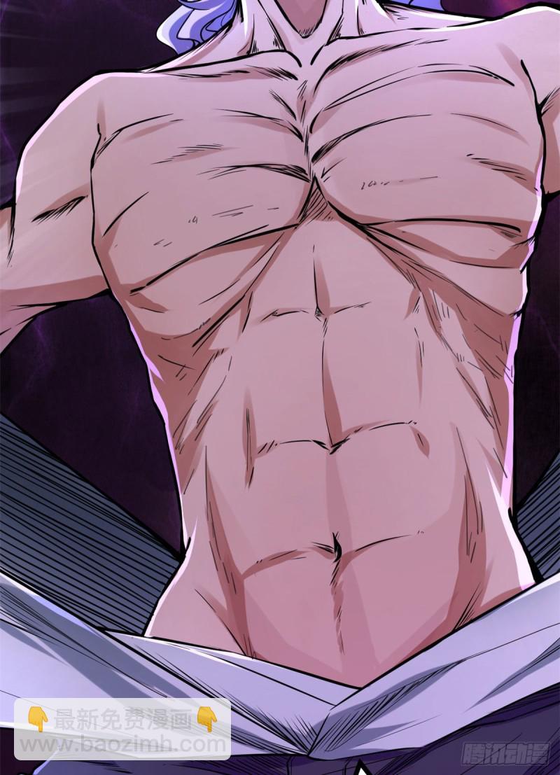 我的影子會掛機 - 65 面見城主(1/2) - 3