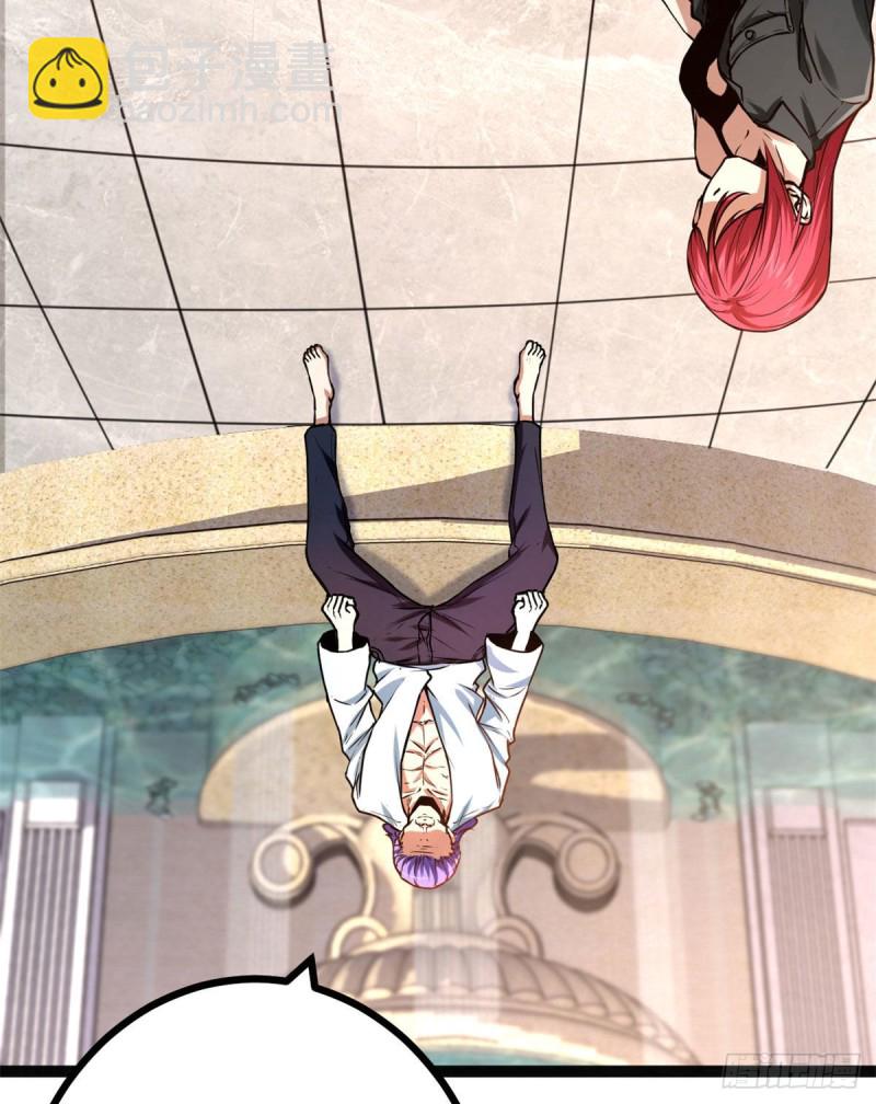 我的影子會掛機 - 65 面見城主(1/2) - 6