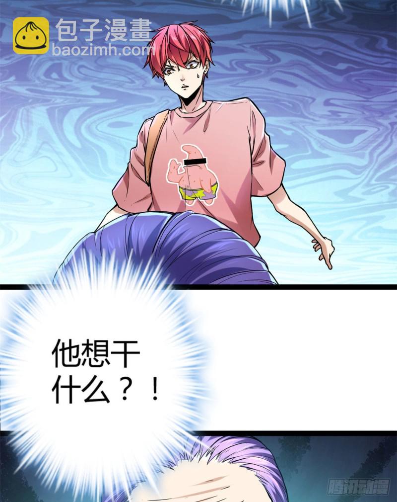 我的影子會掛機 - 65 面見城主(1/2) - 7