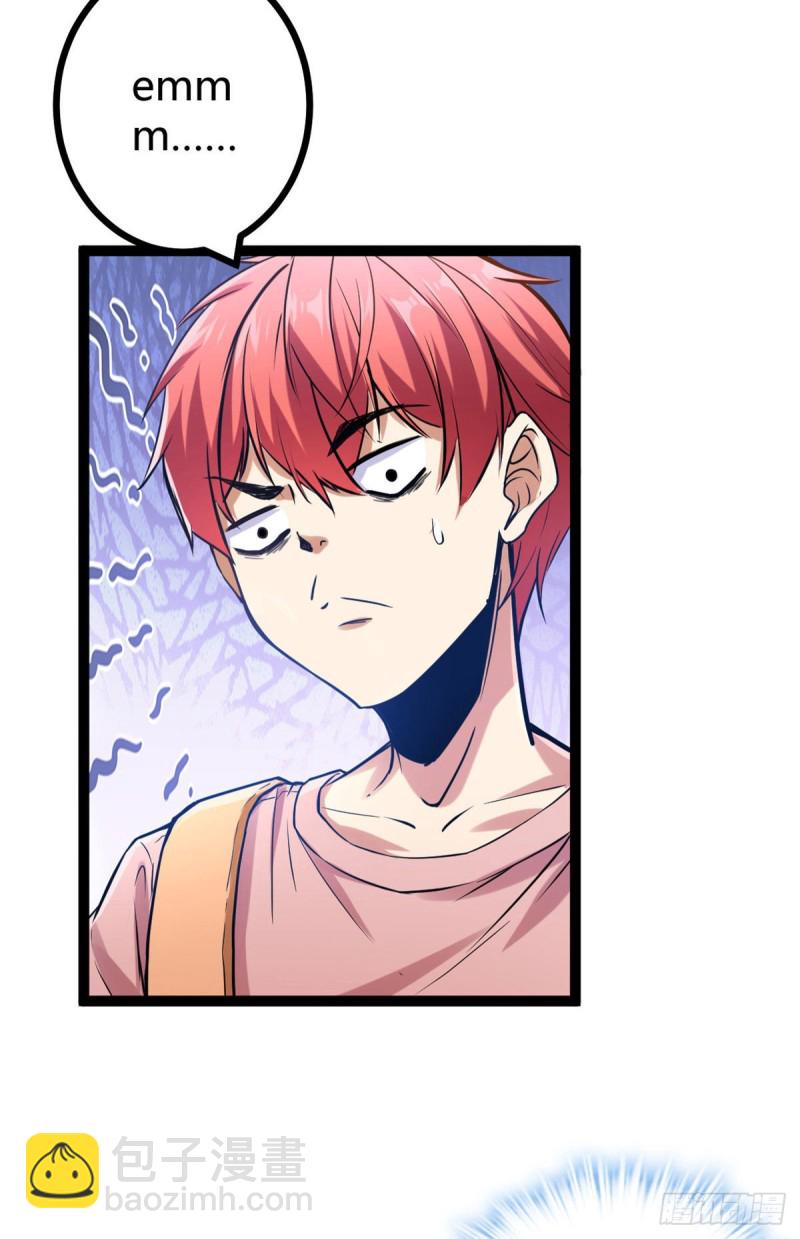 我的影子會掛機 - 65 面見城主(1/2) - 4