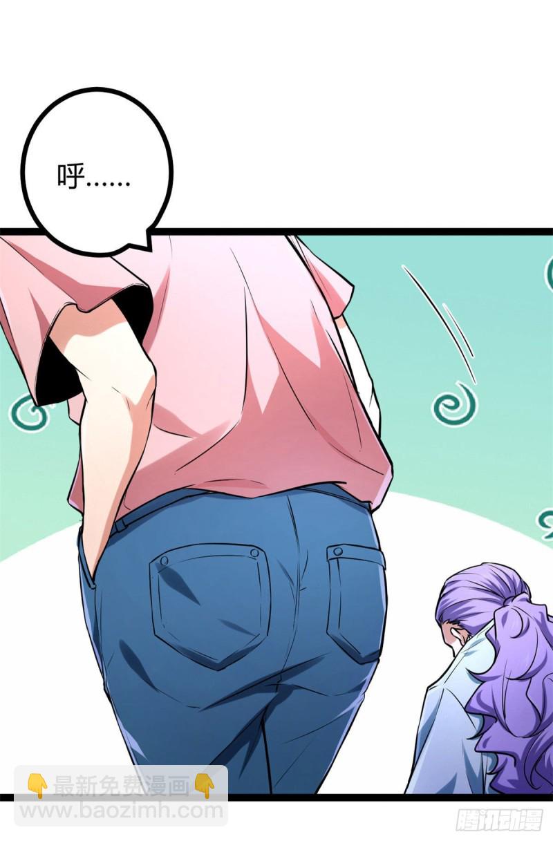 我的影子會掛機 - 65 面見城主(2/2) - 3