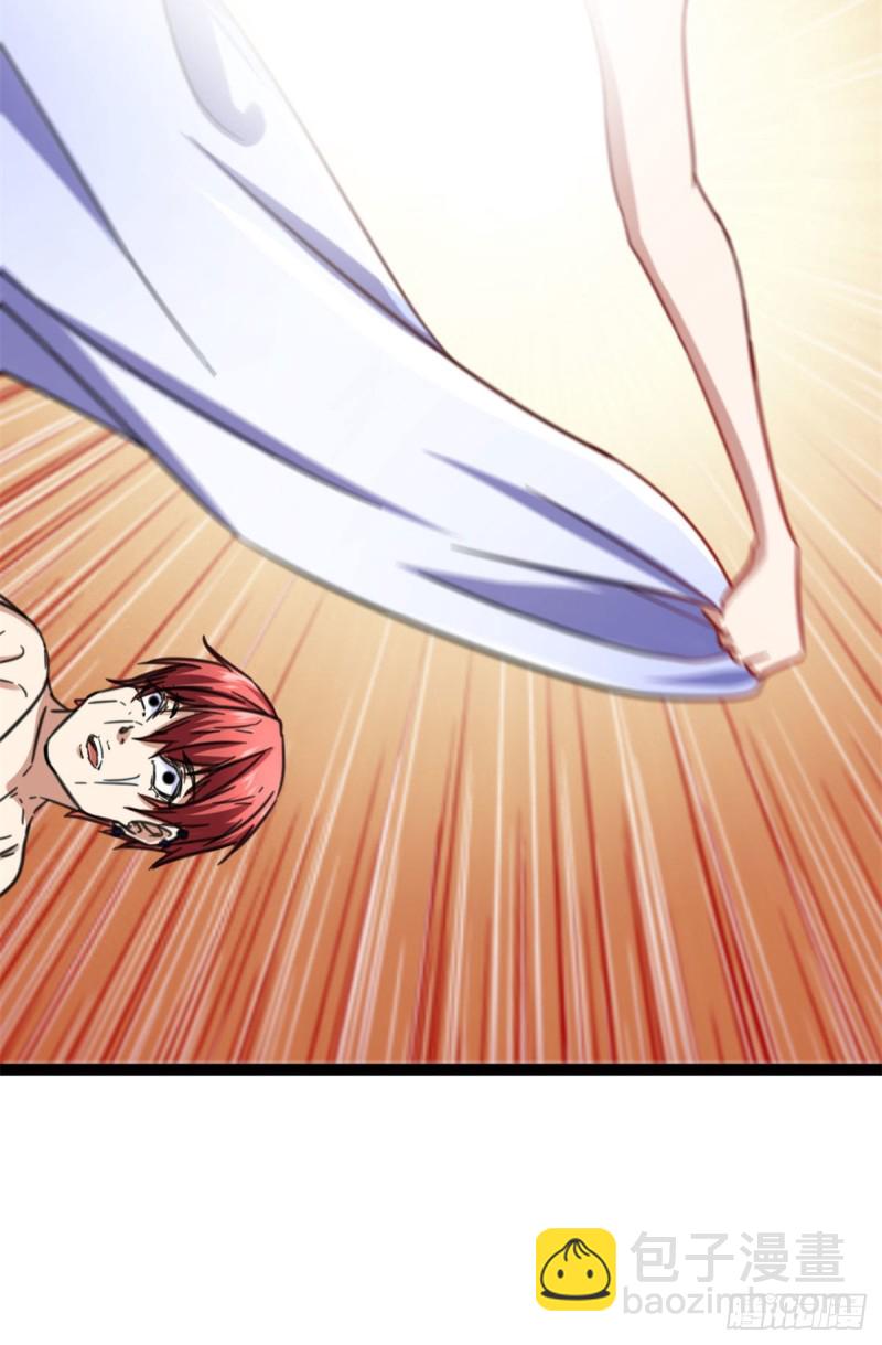 我的影子會掛機 - 67	我成了姑爺？！(1/2) - 7