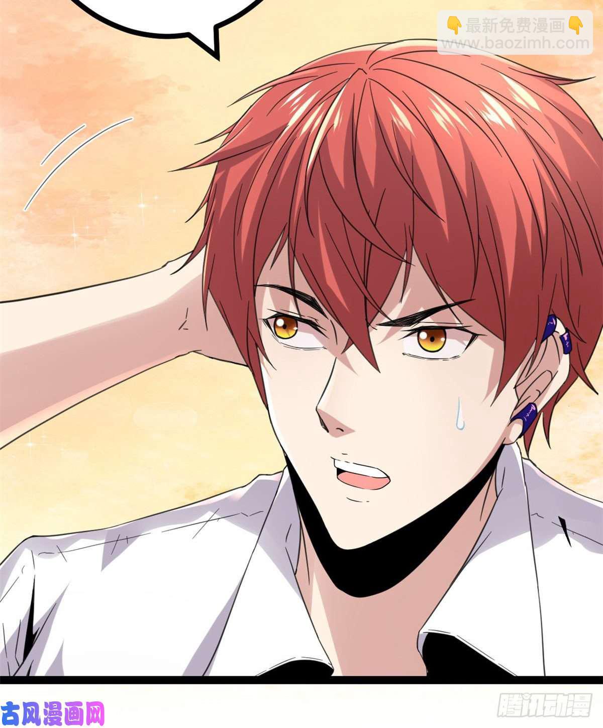 我的影子會掛機 - 07 家中的希望(1/2) - 5