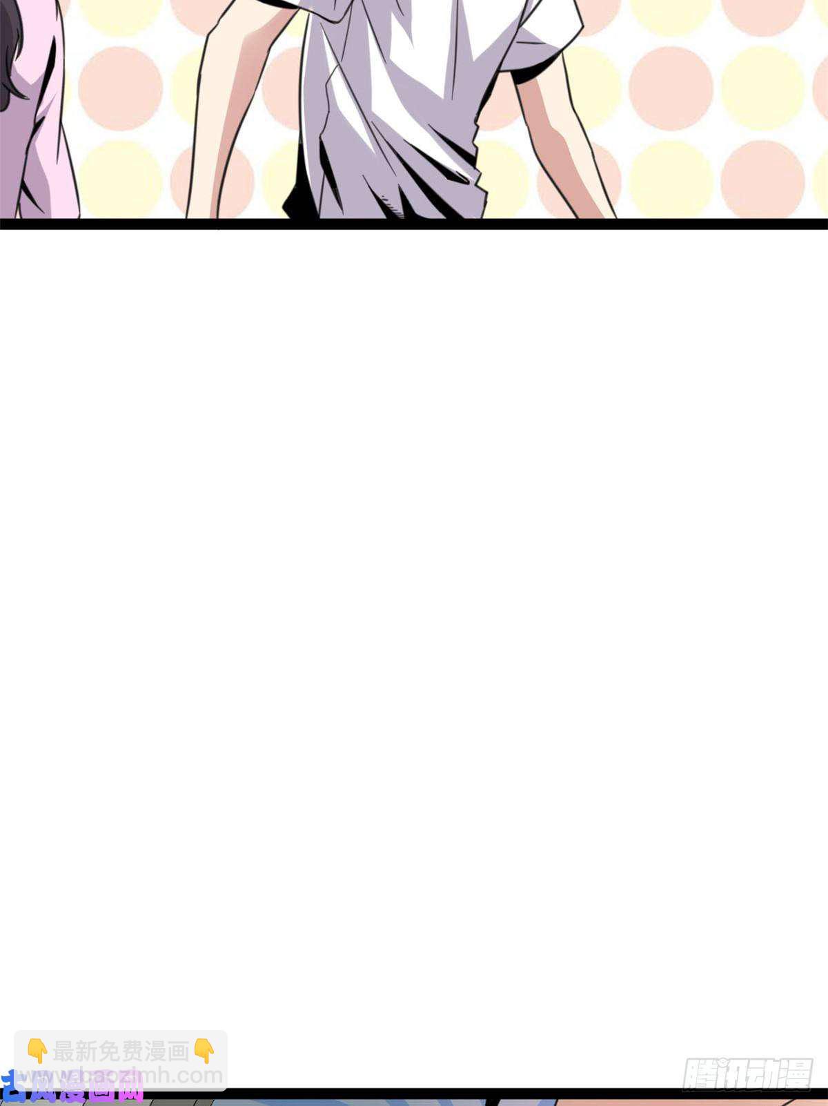 我的影子會掛機 - 07 家中的希望(1/2) - 4