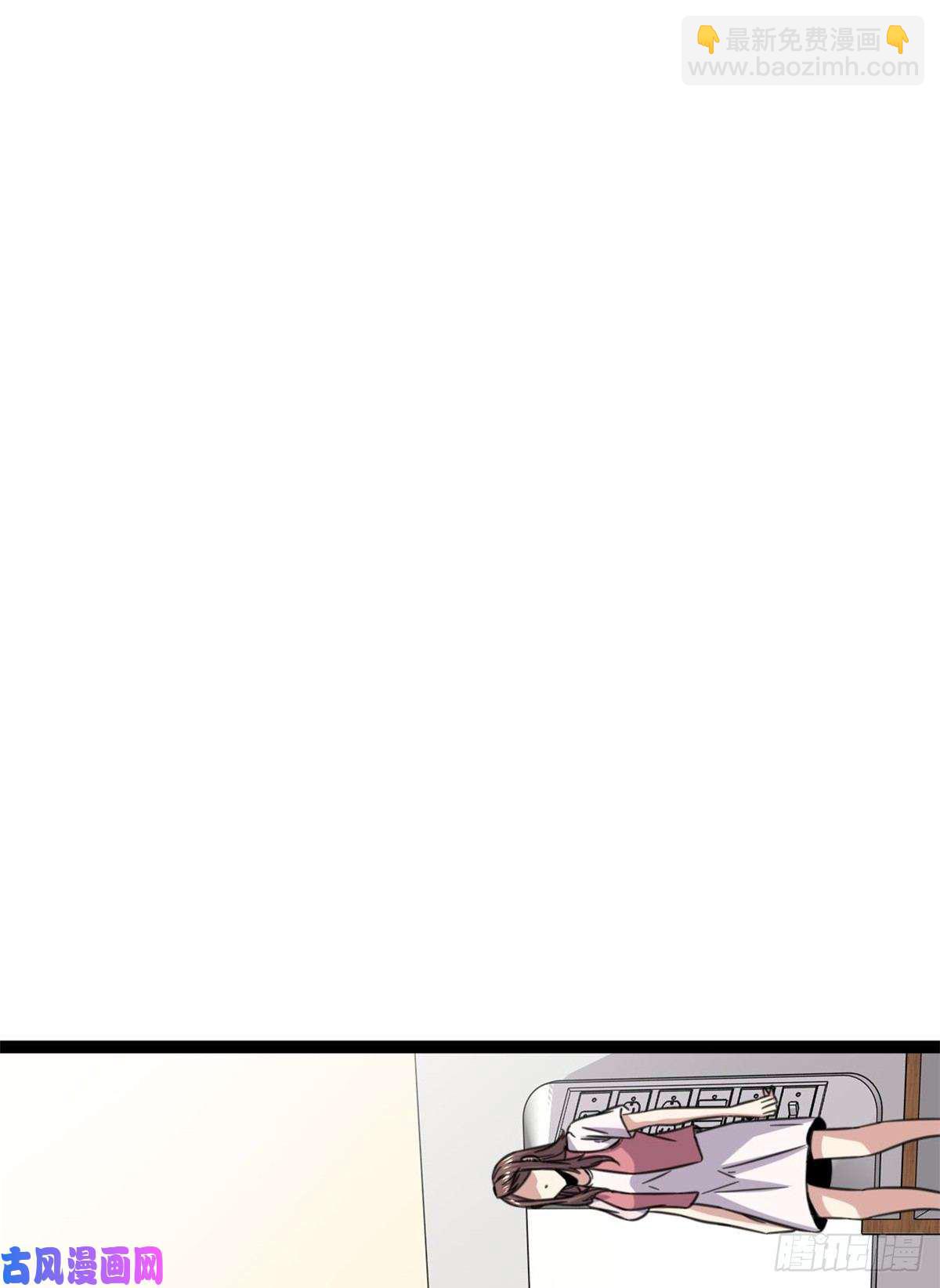 我的影子會掛機 - 07 家中的希望(2/2) - 5