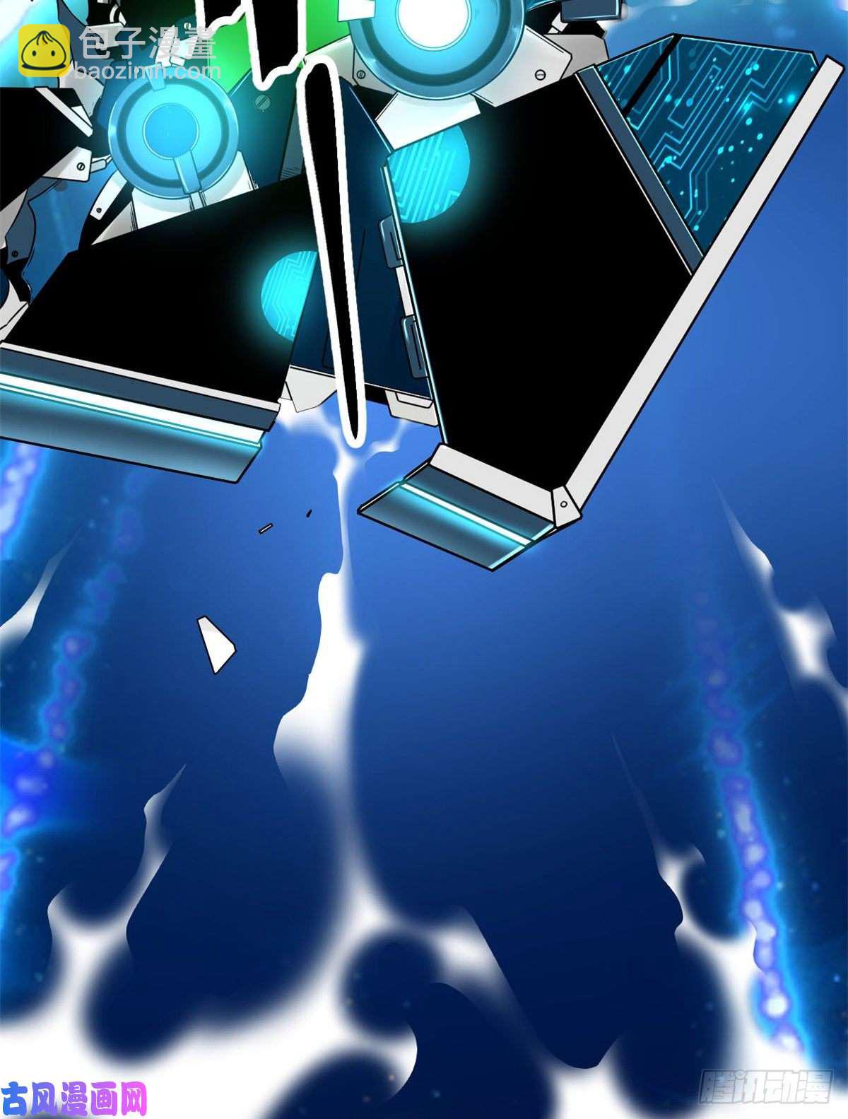 我的影子會掛機 - 07 家中的希望(2/2) - 5