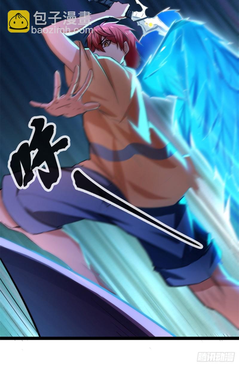 我的影子會掛機 - 69 飛翔的“金山”(1/2) - 6