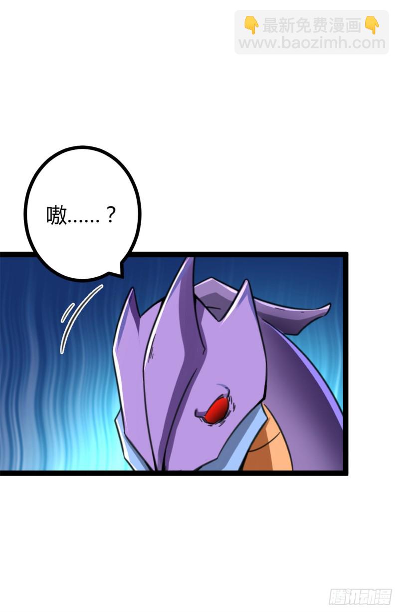 我的影子會掛機 - 69 飛翔的“金山”(1/2) - 8