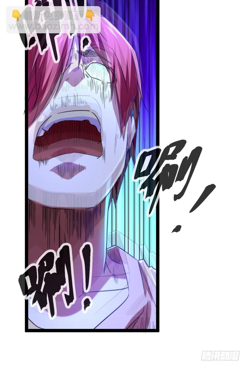 我的影子會掛機 - 69 飛翔的“金山”(1/2) - 8