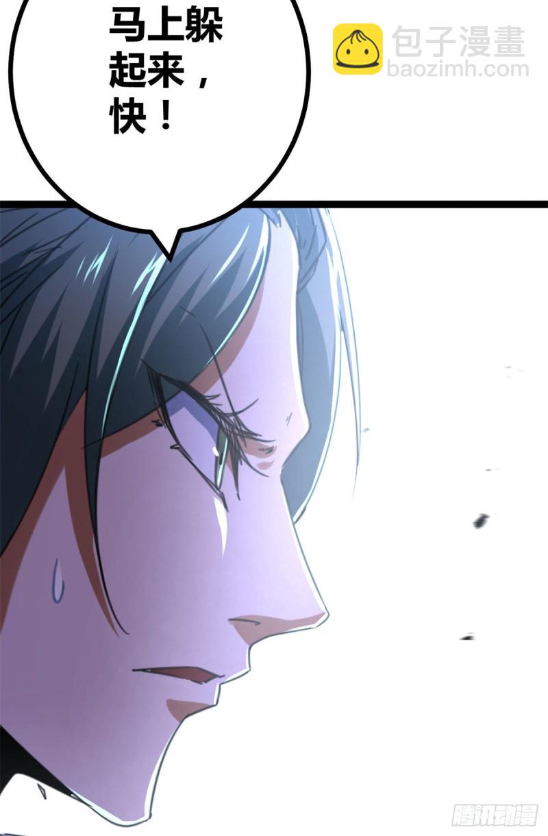 我的影子會掛機 - 71 逆子(2/2) - 6