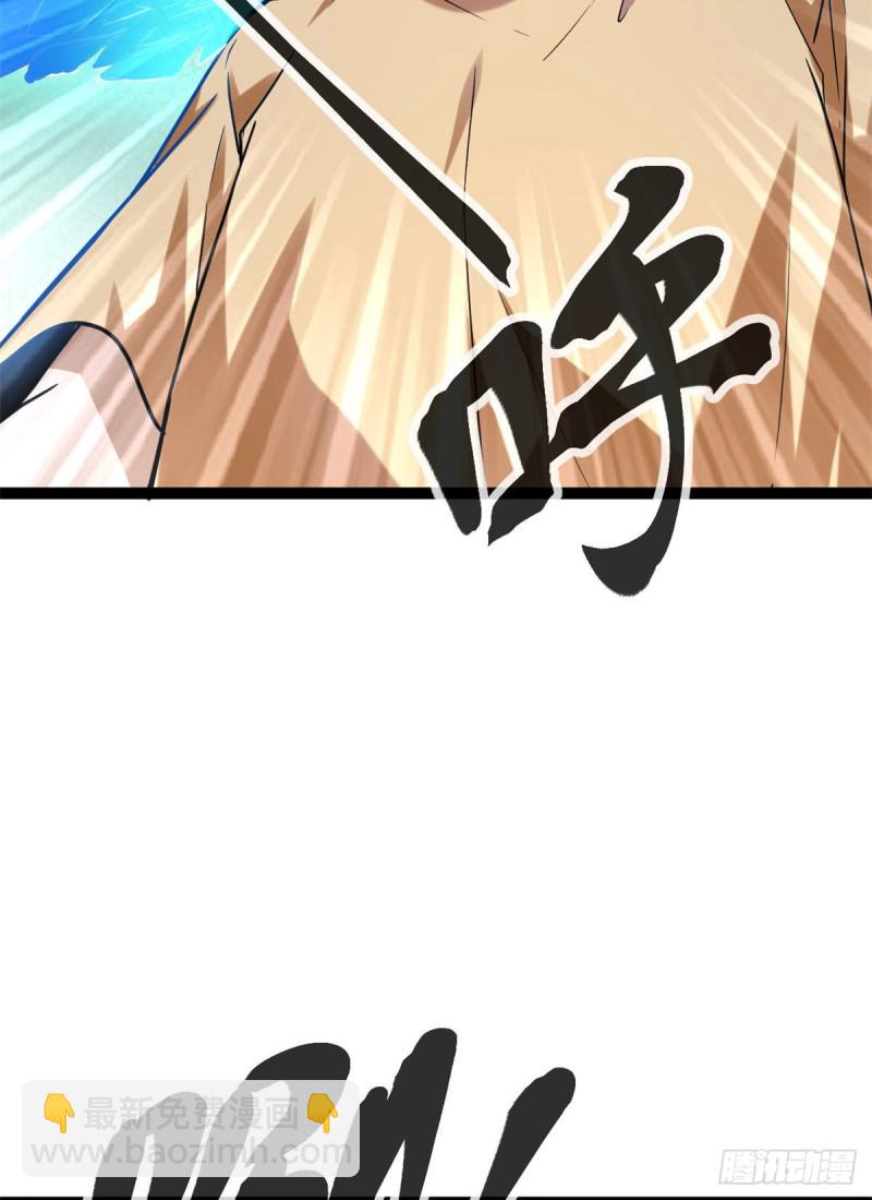 我的影子會掛機 - 73 目標：李雲牧(2/2) - 1