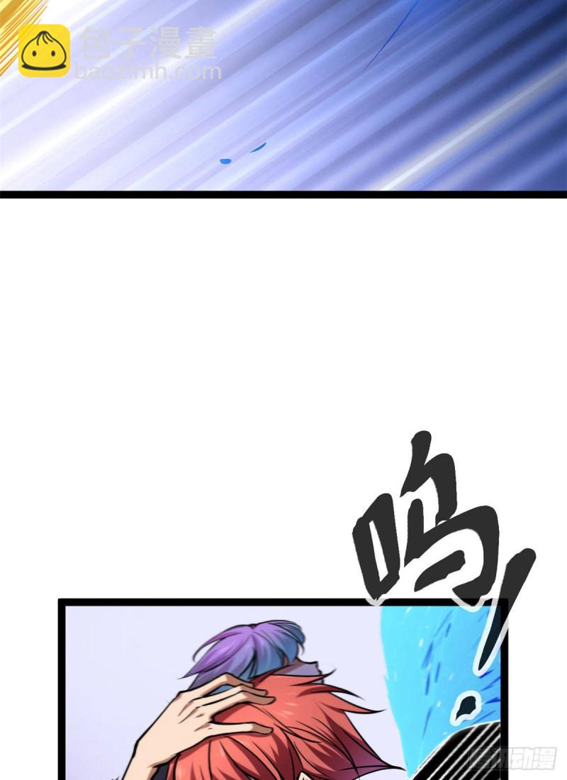 我的影子會掛機 - 73 目標：李雲牧(2/2) - 3