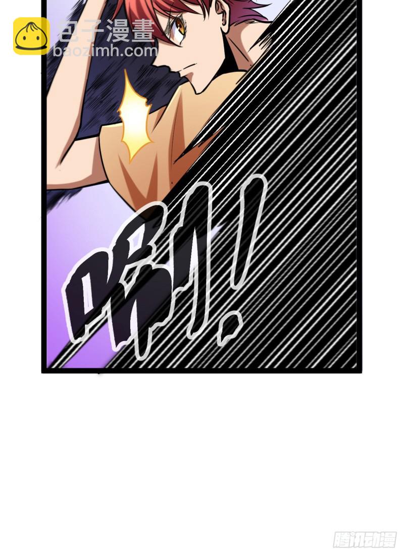 我的影子會掛機 - 73 目標：李雲牧(2/2) - 4