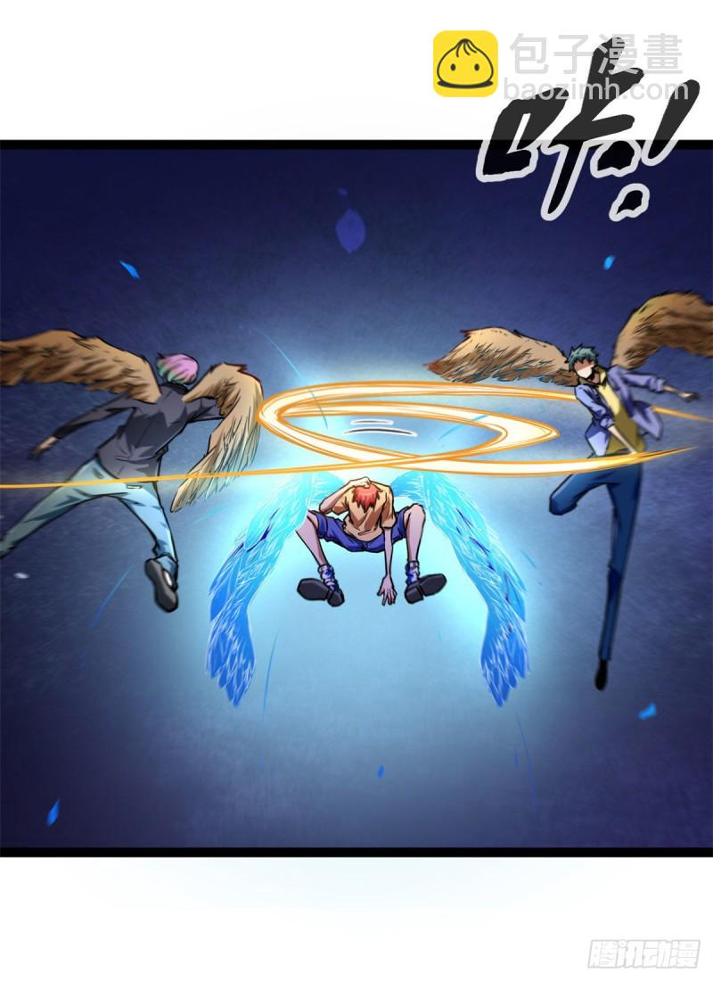 我的影子會掛機 - 73 目標：李雲牧(2/2) - 1