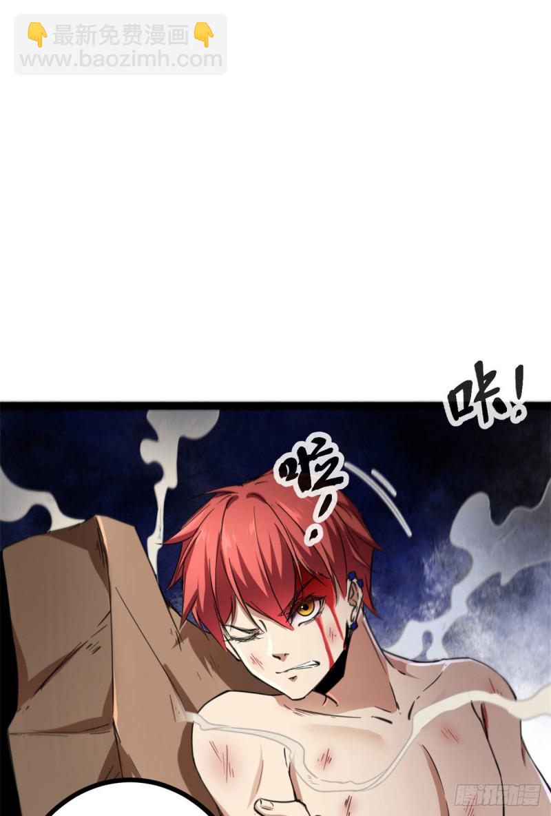 75 搜捕小队(1/2)-第77话