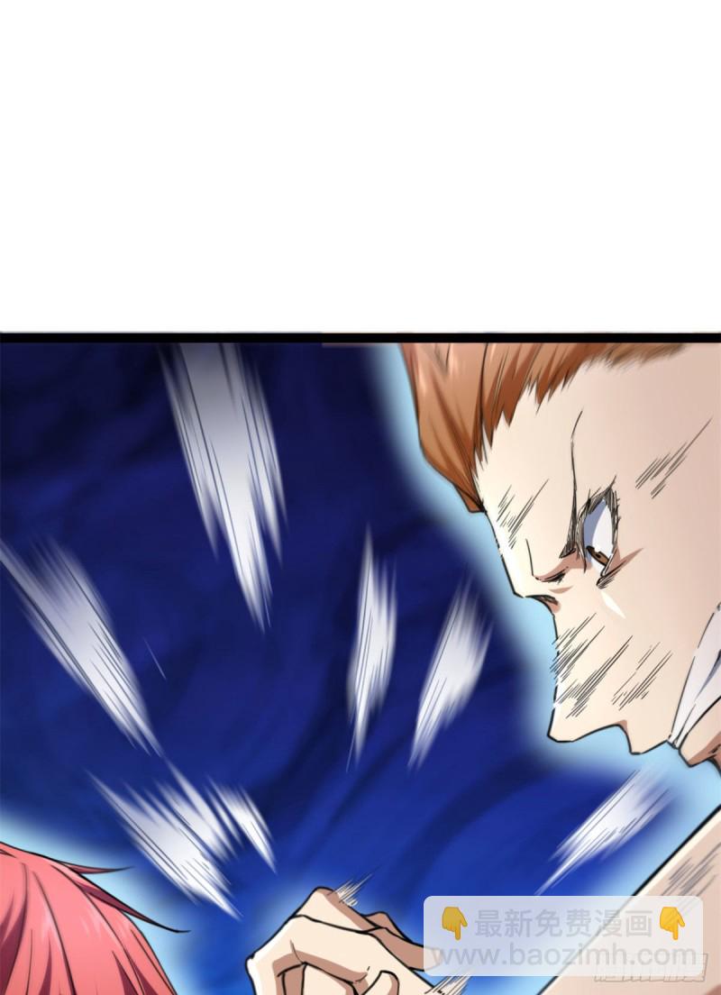 75 搜捕小队(1/2)-第77话