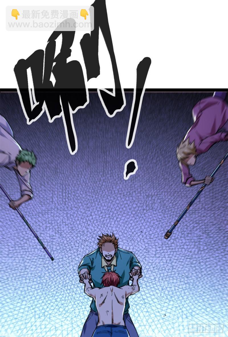 我的影子會掛機 - 75 搜捕小隊(1/2) - 2