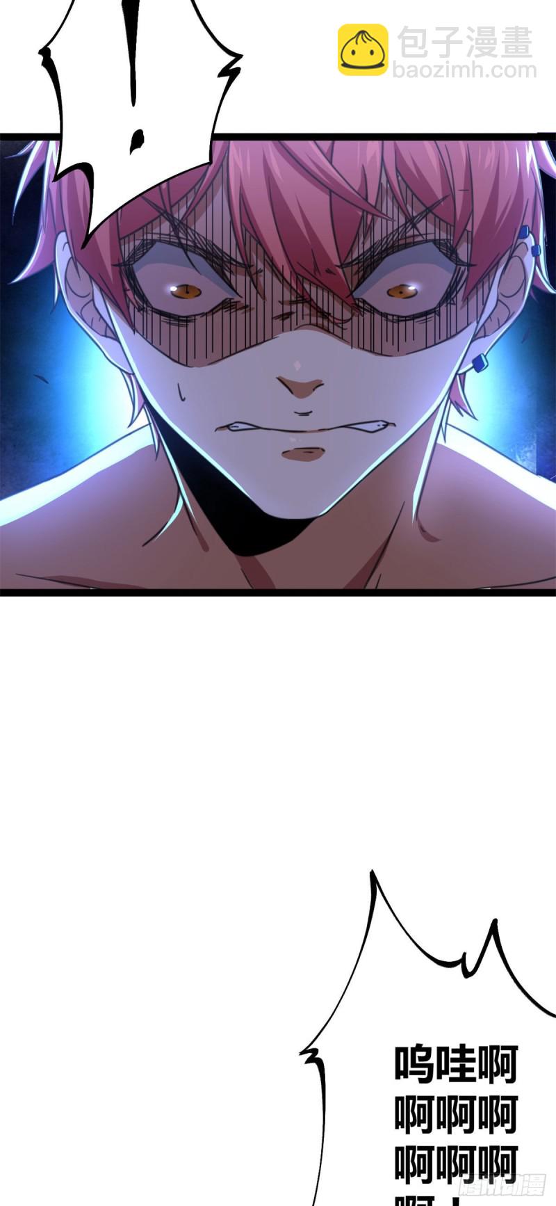 75 搜捕小队(1/2)-第77话