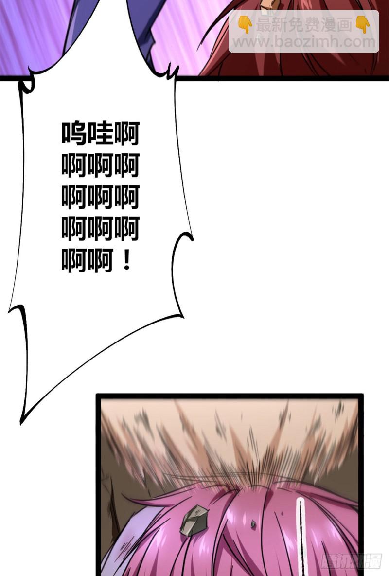 我的影子會掛機 - 75 搜捕小隊(1/2) - 3