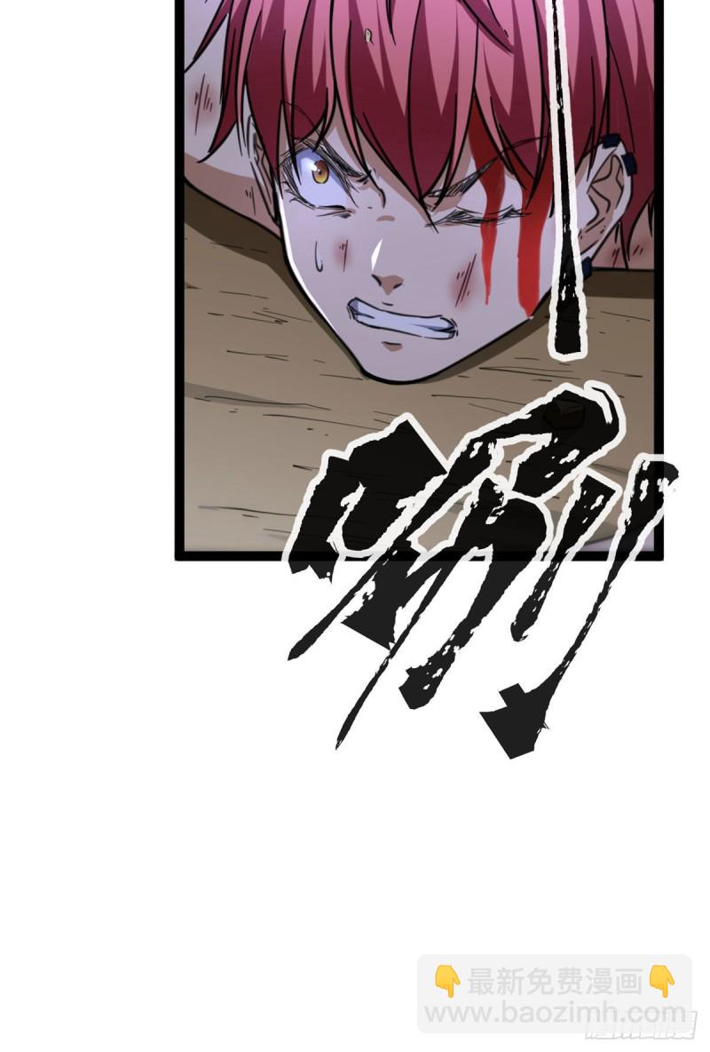 75 搜捕小队(1/2)-第77话