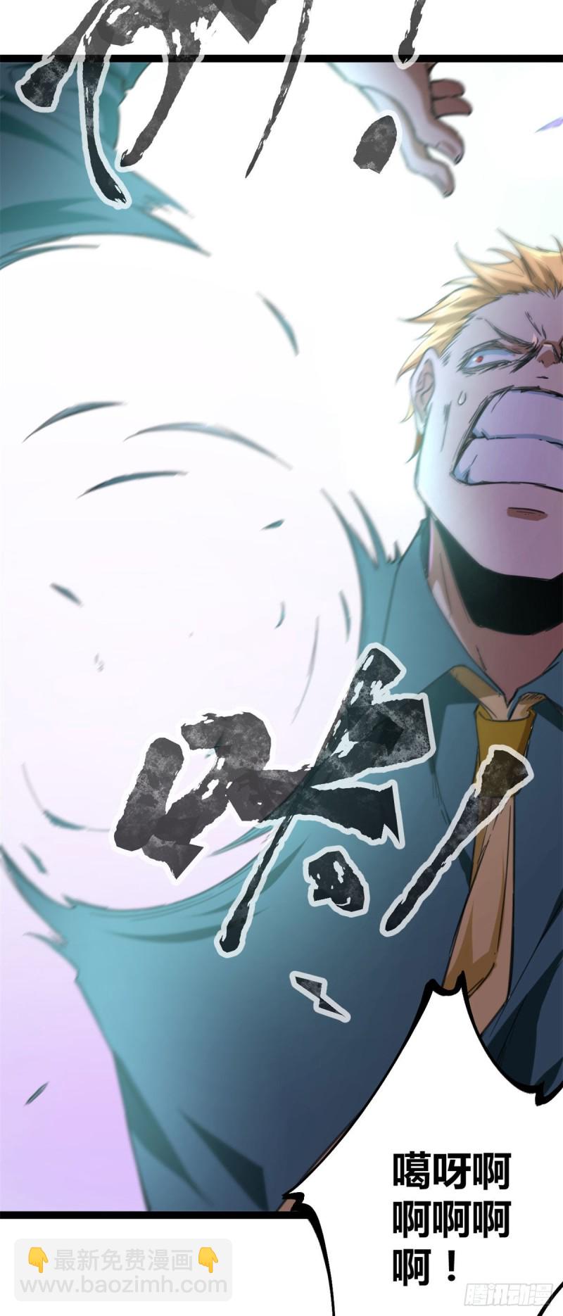 75 搜捕小队(1/2)-第77话