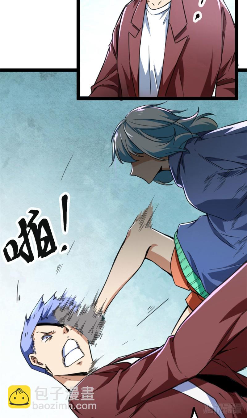 我的影子會掛機 - 75 搜捕小隊(1/2) - 5