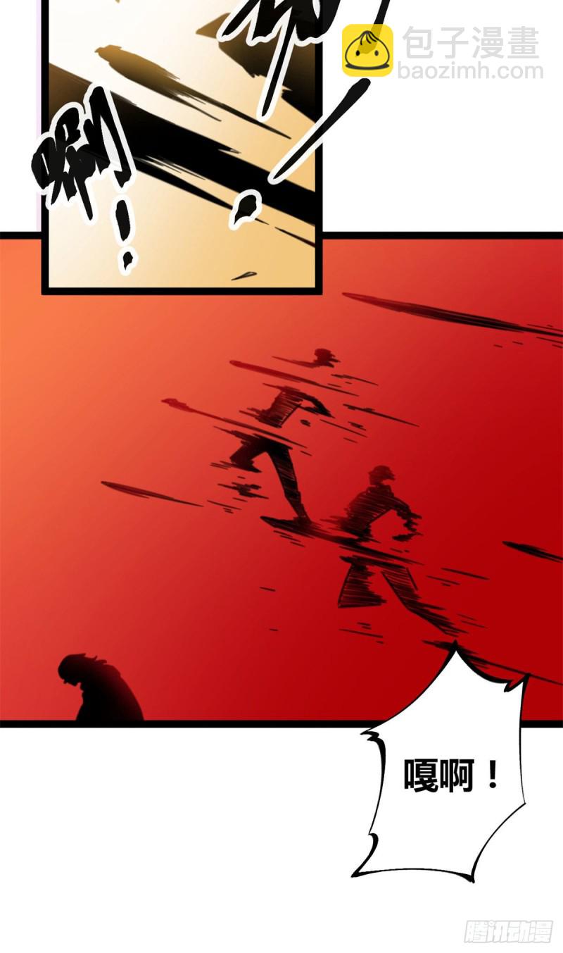 我的影子會掛機 - 75 搜捕小隊(1/2) - 2