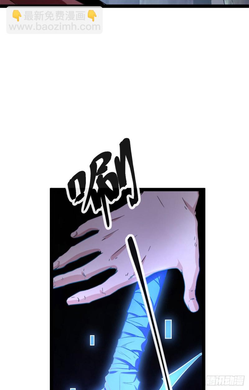 我的影子會掛機 - 75 搜捕小隊(2/2) - 1