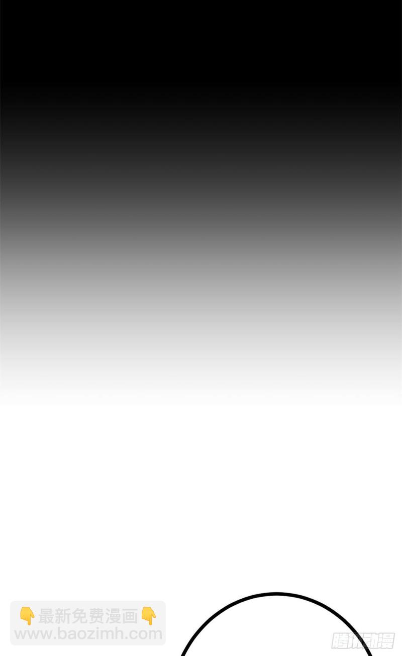 我的影子會掛機 - 77 大熊和劉諾婕的選擇(2/2) - 4