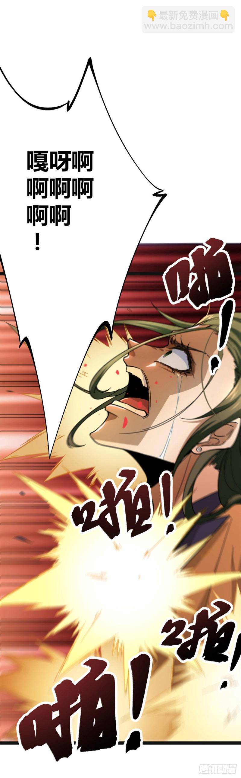 我的影子會掛機 - 79 阿萊西亞之瞳 - 1