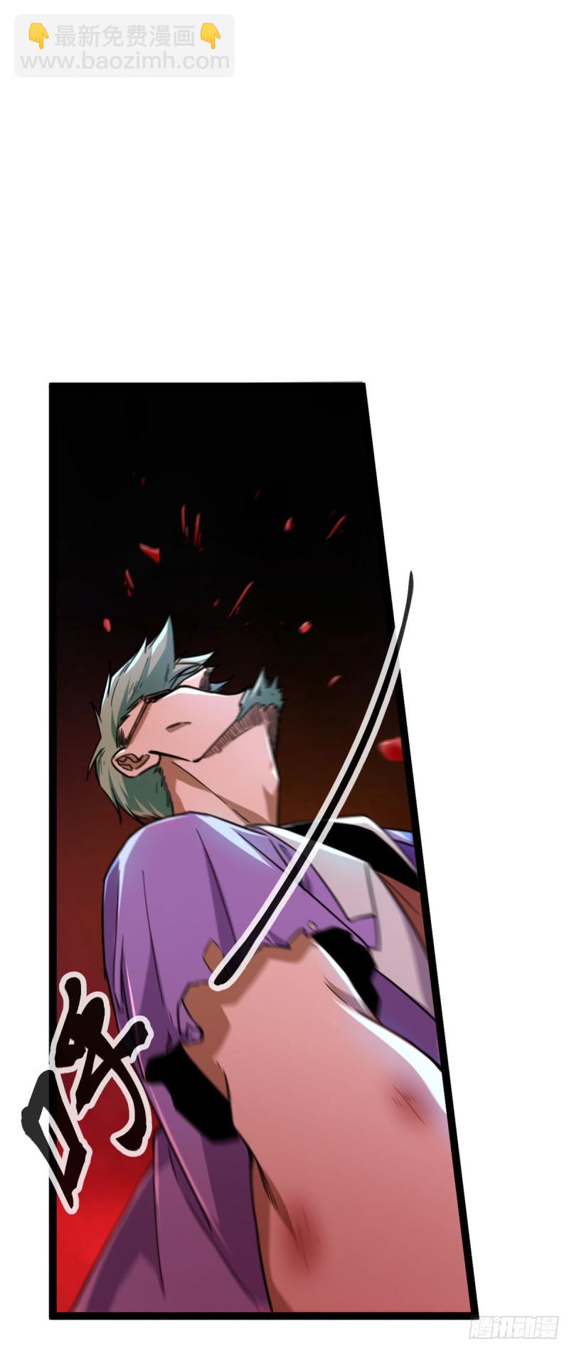 我的影子會掛機 - 79 阿萊西亞之瞳 - 6