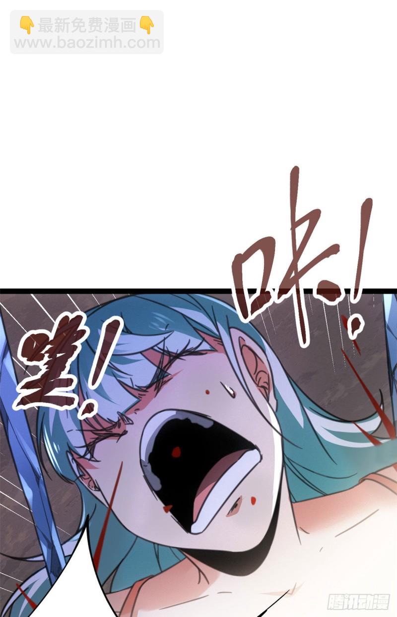 我的影子會掛機 - 81 螳螂捕蟬，黃雀在後(1/2) - 2