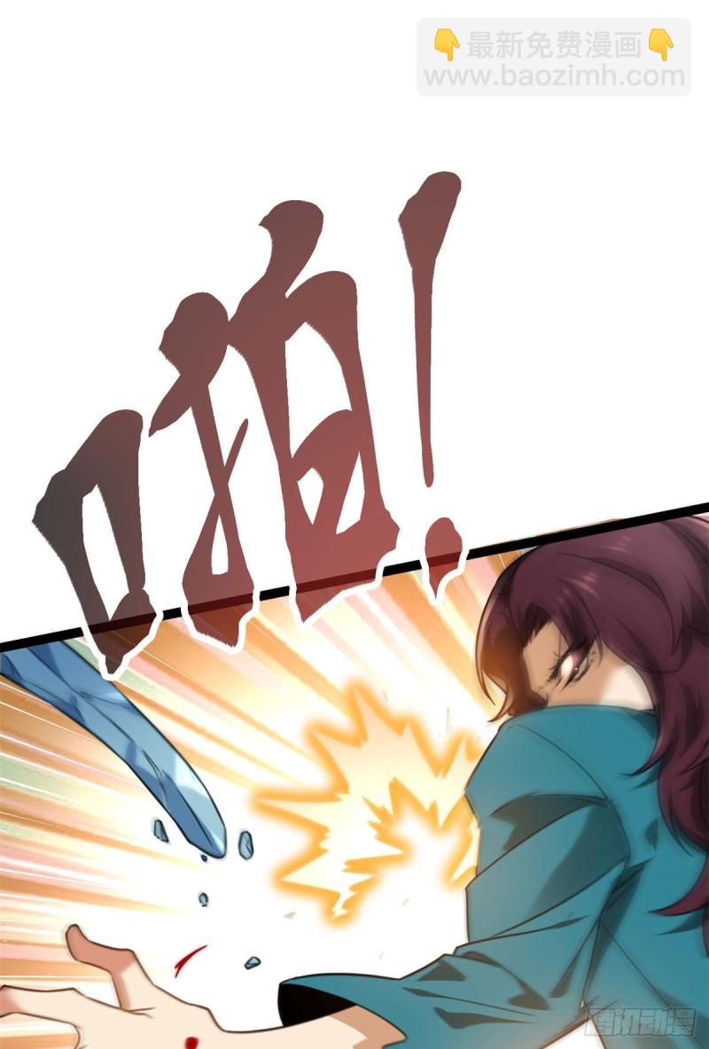 我的影子會掛機 - 81 螳螂捕蟬，黃雀在後(1/2) - 2