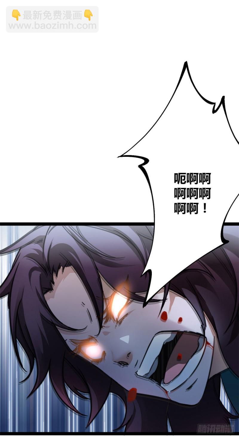 我的影子會掛機 - 81 螳螂捕蟬，黃雀在後(1/2) - 2