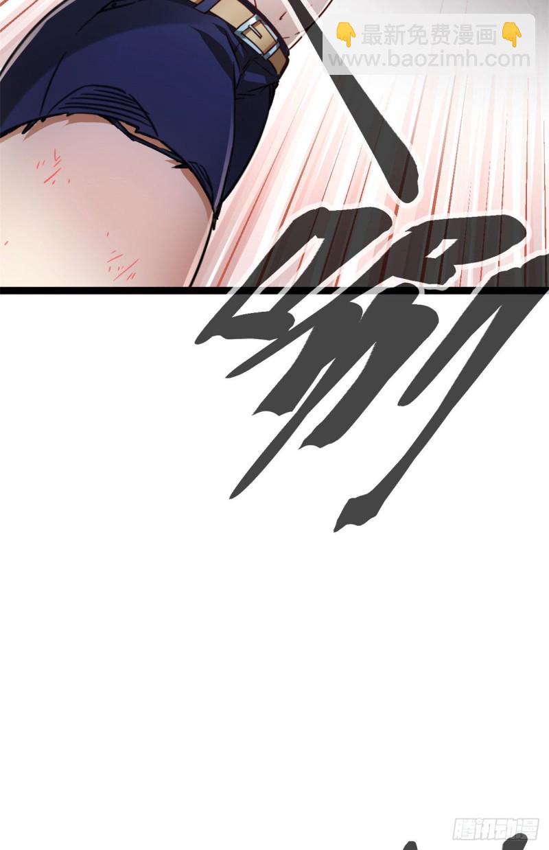 我的影子會掛機 - 81 螳螂捕蟬，黃雀在後(1/2) - 4