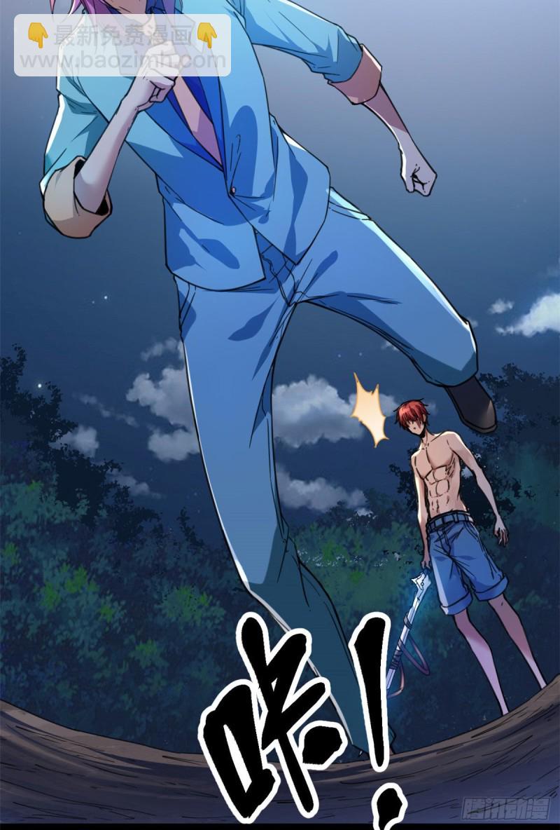 我的影子會掛機 - 81 螳螂捕蟬，黃雀在後(1/2) - 4