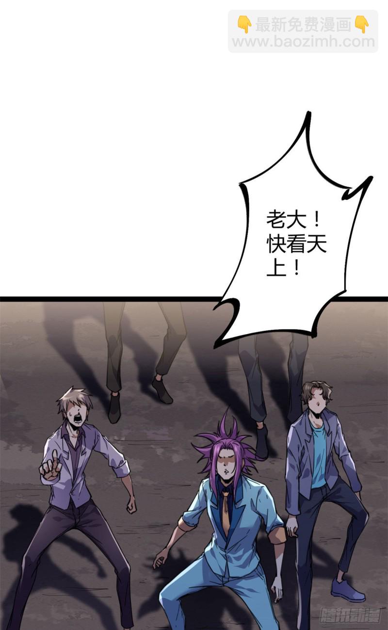 我的影子會掛機 - 81 螳螂捕蟬，黃雀在後(1/2) - 2