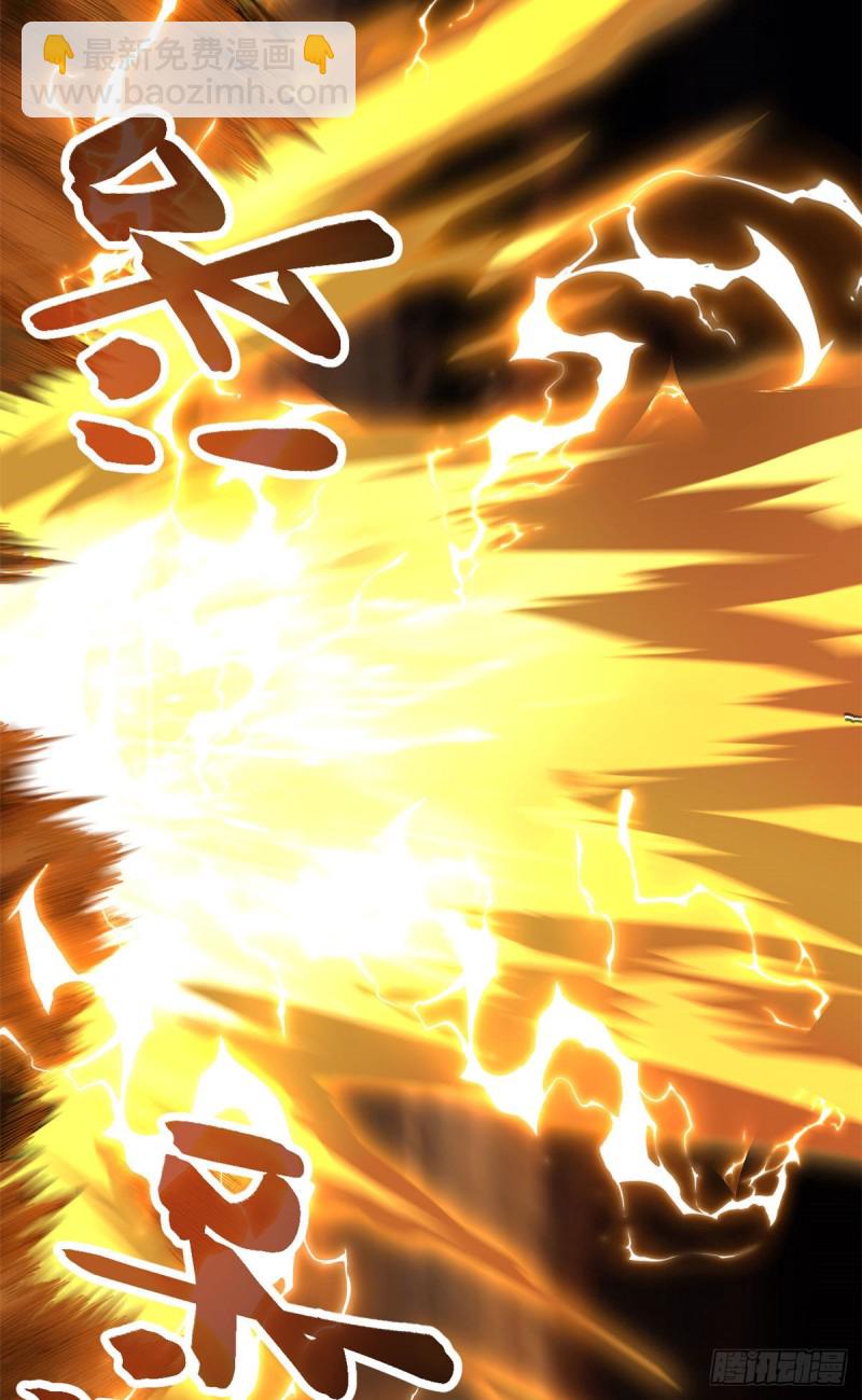 我的影子會掛機 - 81 螳螂捕蟬，黃雀在後(2/2) - 3