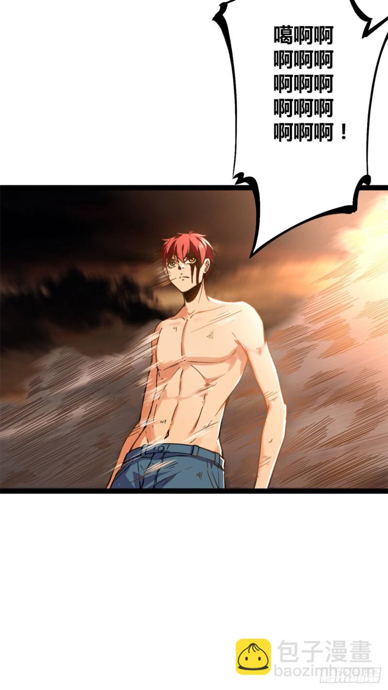 我的影子會掛機 - 81 螳螂捕蟬，黃雀在後(2/2) - 5