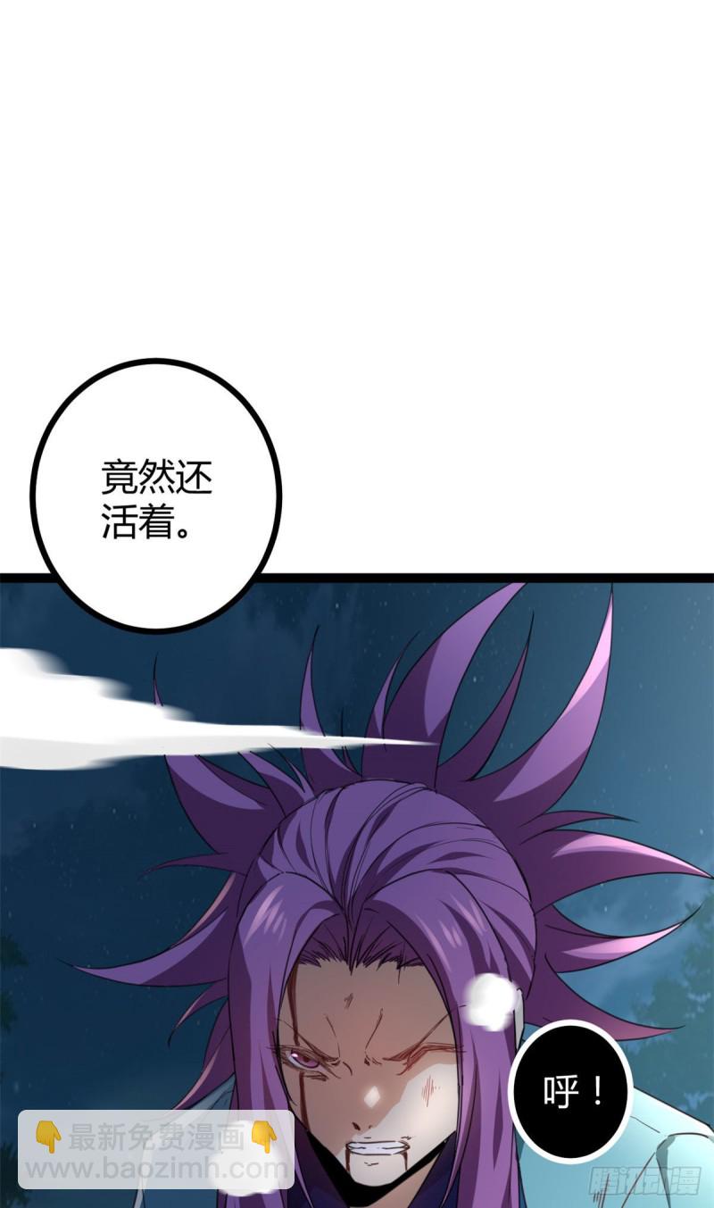 我的影子會掛機 - 81 螳螂捕蟬，黃雀在後(2/2) - 2