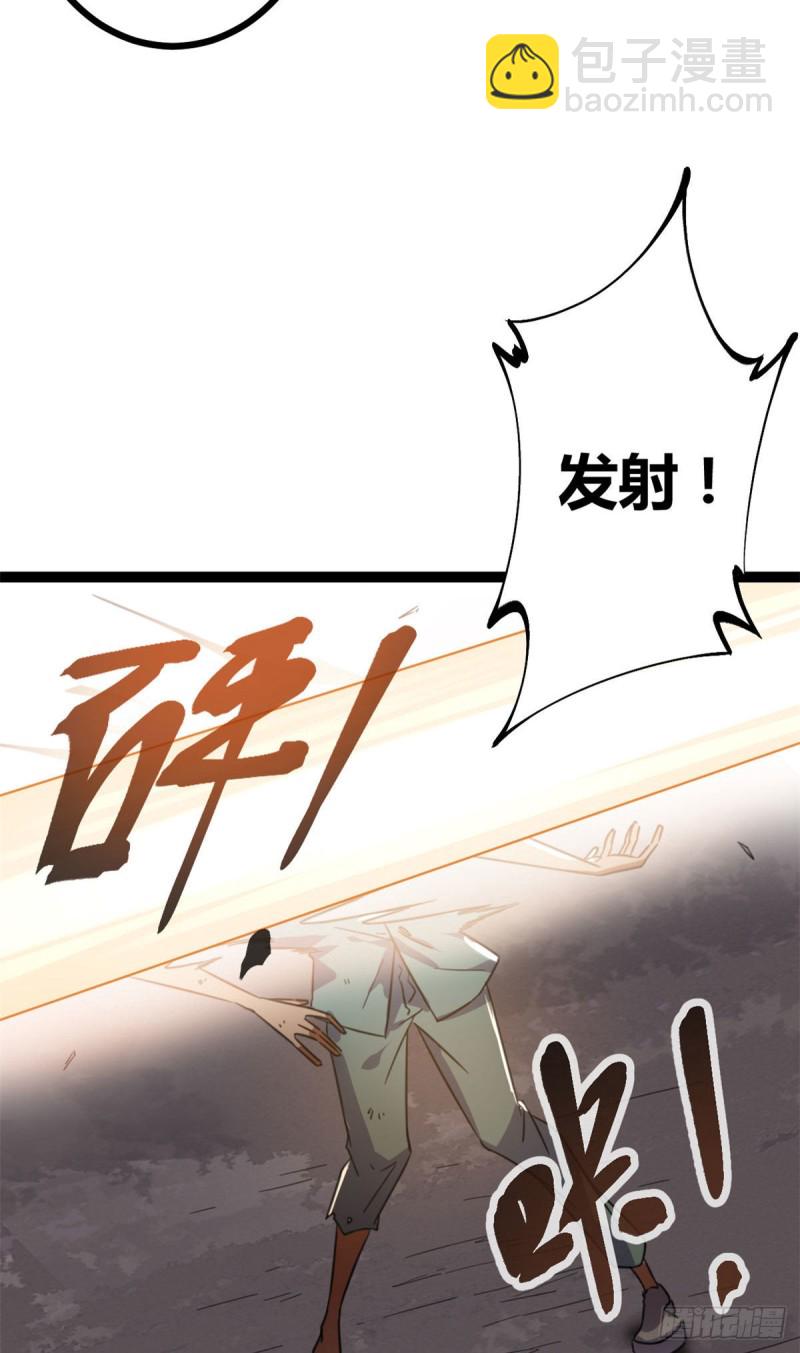 我的影子會掛機 - 81 螳螂捕蟬，黃雀在後(2/2) - 2