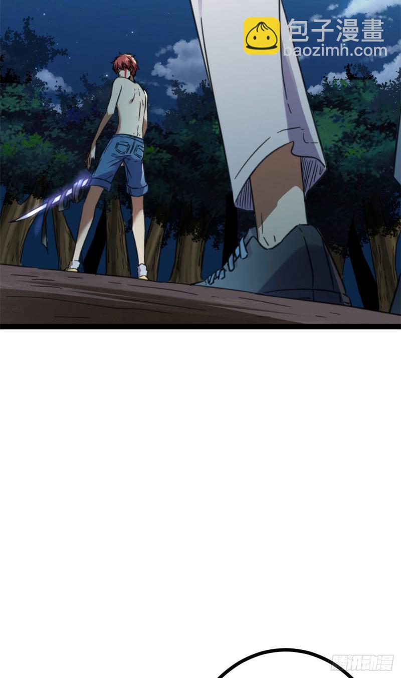 我的影子會掛機 - 81 螳螂捕蟬，黃雀在後(2/2) - 5