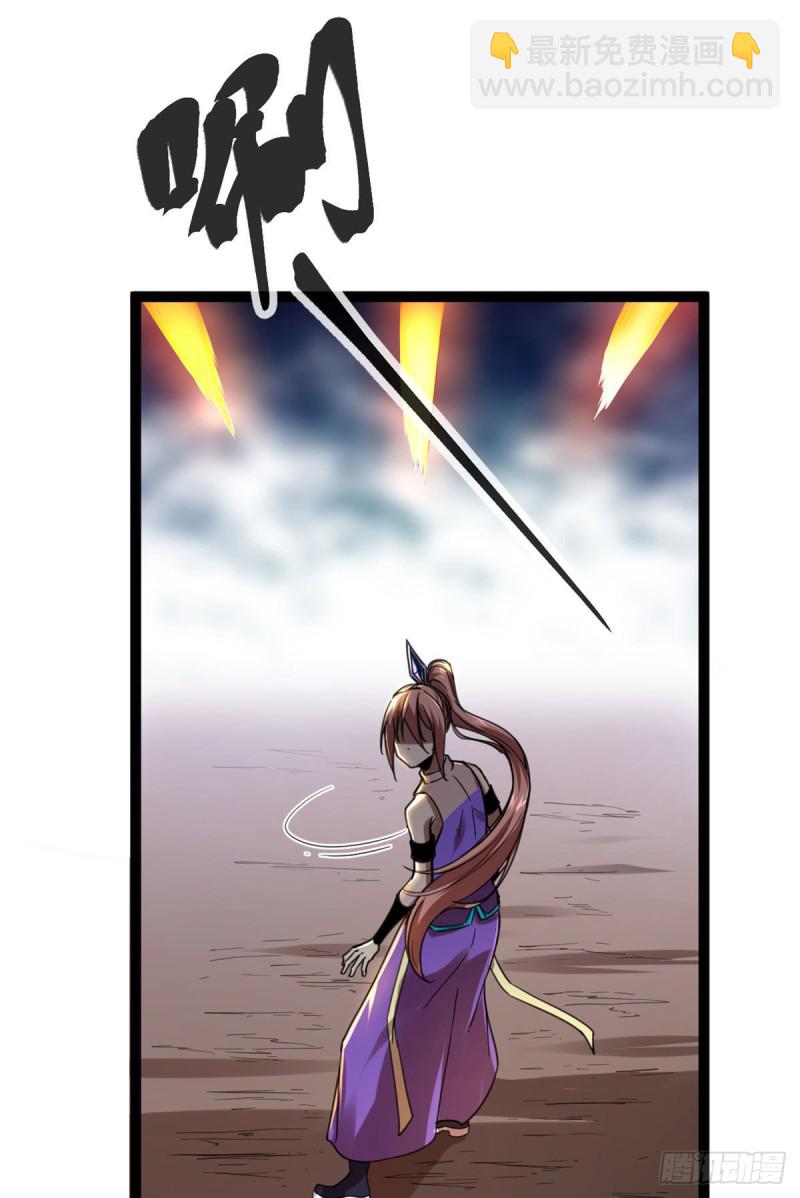 我的影子會掛機 - 83	符文之矛(2/2) - 7