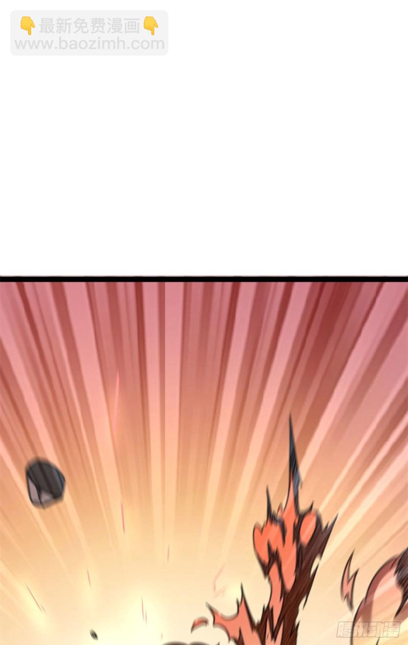 我的影子會掛機 - 83	符文之矛(2/2) - 6