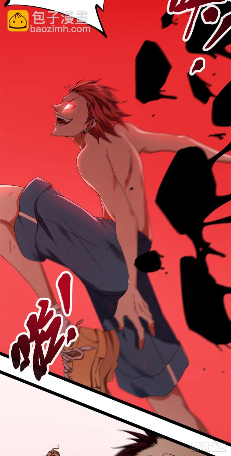 我的影子會掛機 - 85	再度入神(1/2) - 3