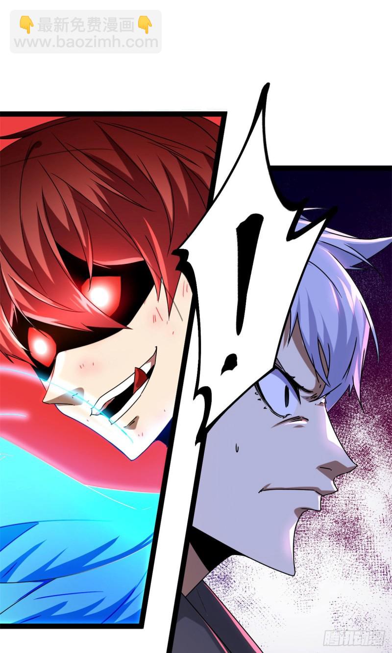 我的影子會掛機 - 85	再度入神(1/2) - 2