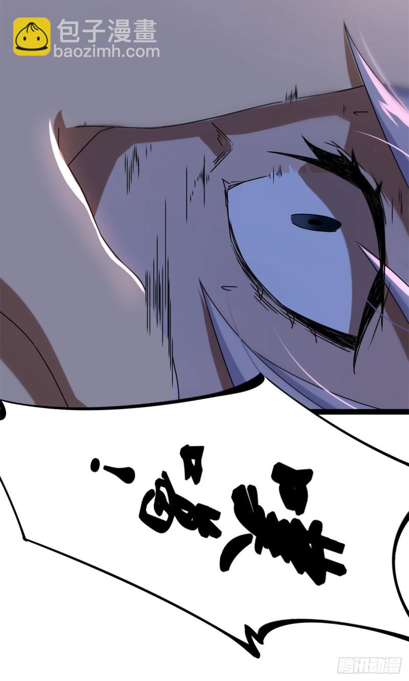 我的影子會掛機 - 85	再度入神(1/2) - 7