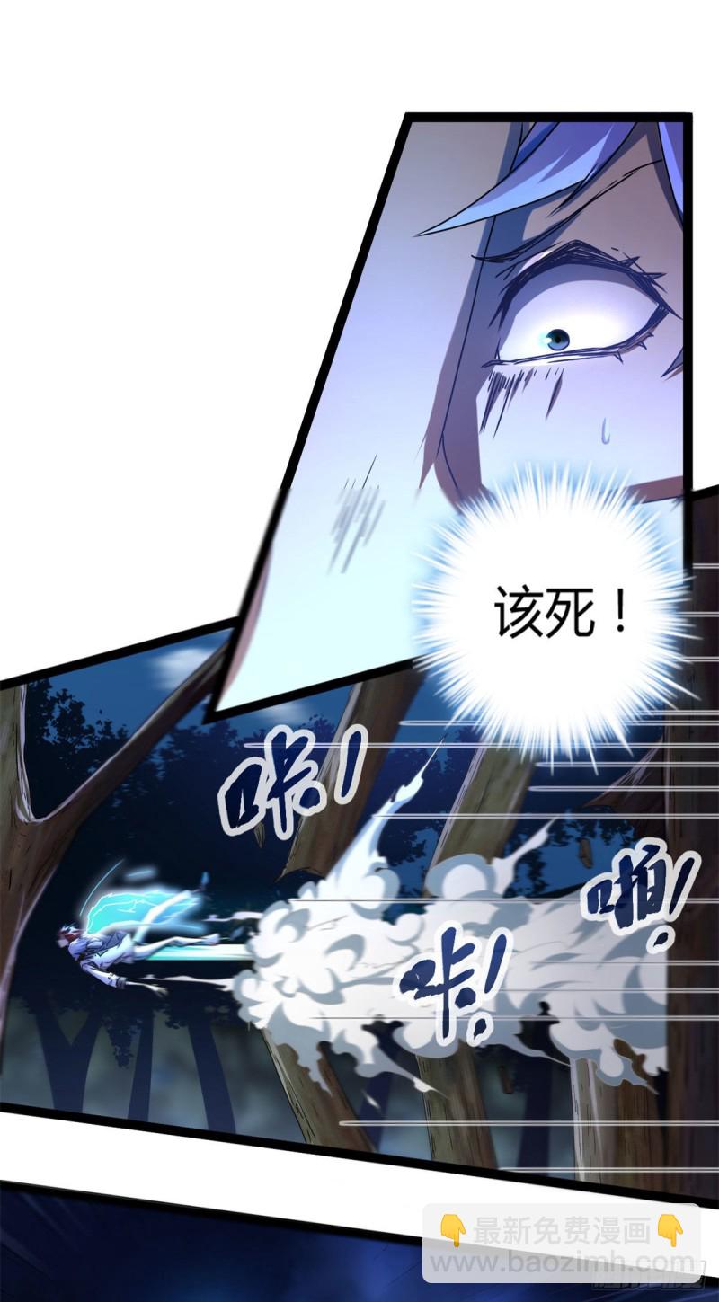 我的影子會掛機 - 85	再度入神(1/2) - 1