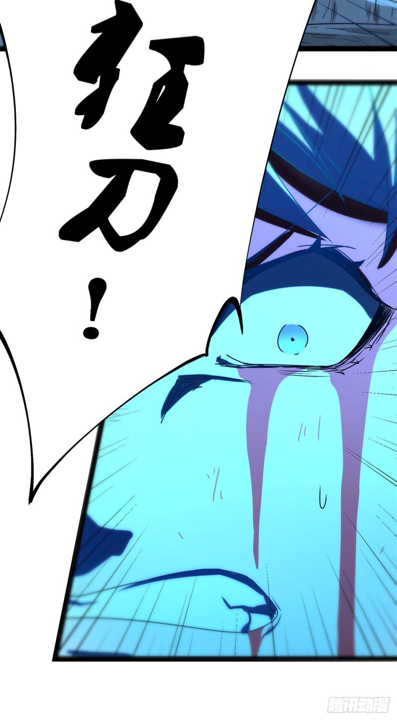 我的影子會掛機 - 85	再度入神(1/2) - 7